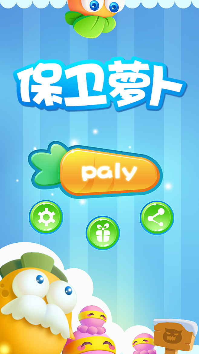 角色 ICON 来源网络  非商用