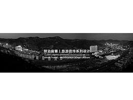 剪纸素材