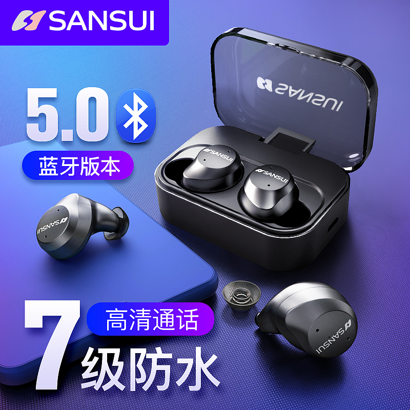 蓝牙耳机-3（图ZMTkwMjk2NzMy） - 电商 - 站酷设计师团嘞个团原创素材 - 站酷ZCOOL