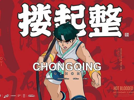 文旅品牌-江舟子