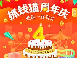 h5活动图