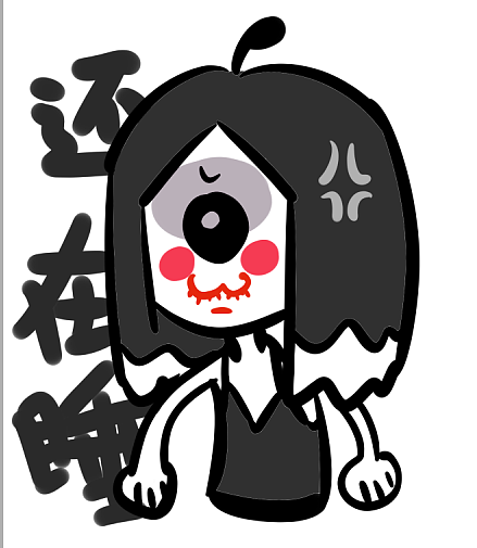 【张海和山粿】表情包头像插画个人设计（图ZMjI1ODQxMzg0） - 网络表情 - 站酷设计师张海水原创素材 - 站酷ZCOOL