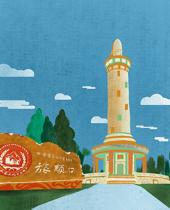 大连手绘景点合集-大连地铁app碳减排活动|插画|商业插画|gegeiqna