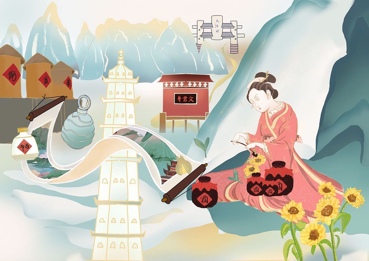 【邛浆崃源·酒礼中国】重塑白酒的艺术（图ZMjc0Mjg2ODg4） - 生活用品 - 站酷设计师yu大慧慧原创素材 - 站酷ZCOOL