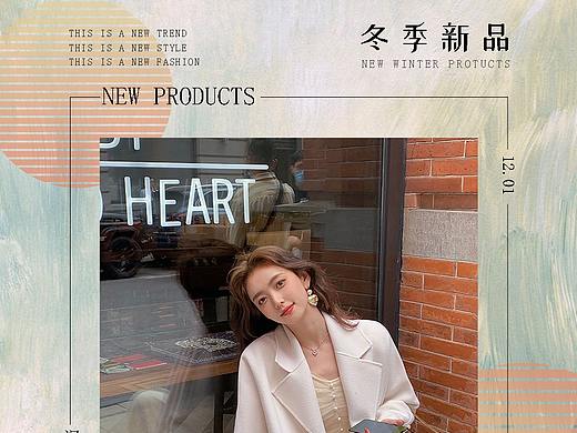 服装海报（个人主页-ZNTc4NDAxMTI=） - 海报 - 站酷设计师栗子小鸽原创素材 - 站酷ZCOOL