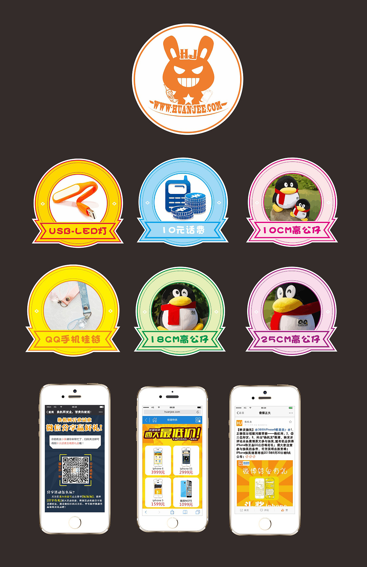 外场活动异型kt板