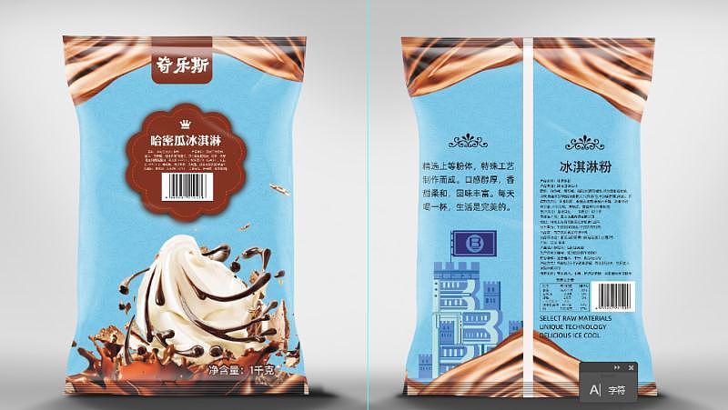 包装（图ZMTg0ODc0MzIw） - 包装 - 站酷设计师地皮骨原创素材 - 站酷ZCOOL