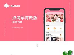 app商城