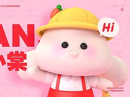 IP形象-兔小棠TAN.T更新