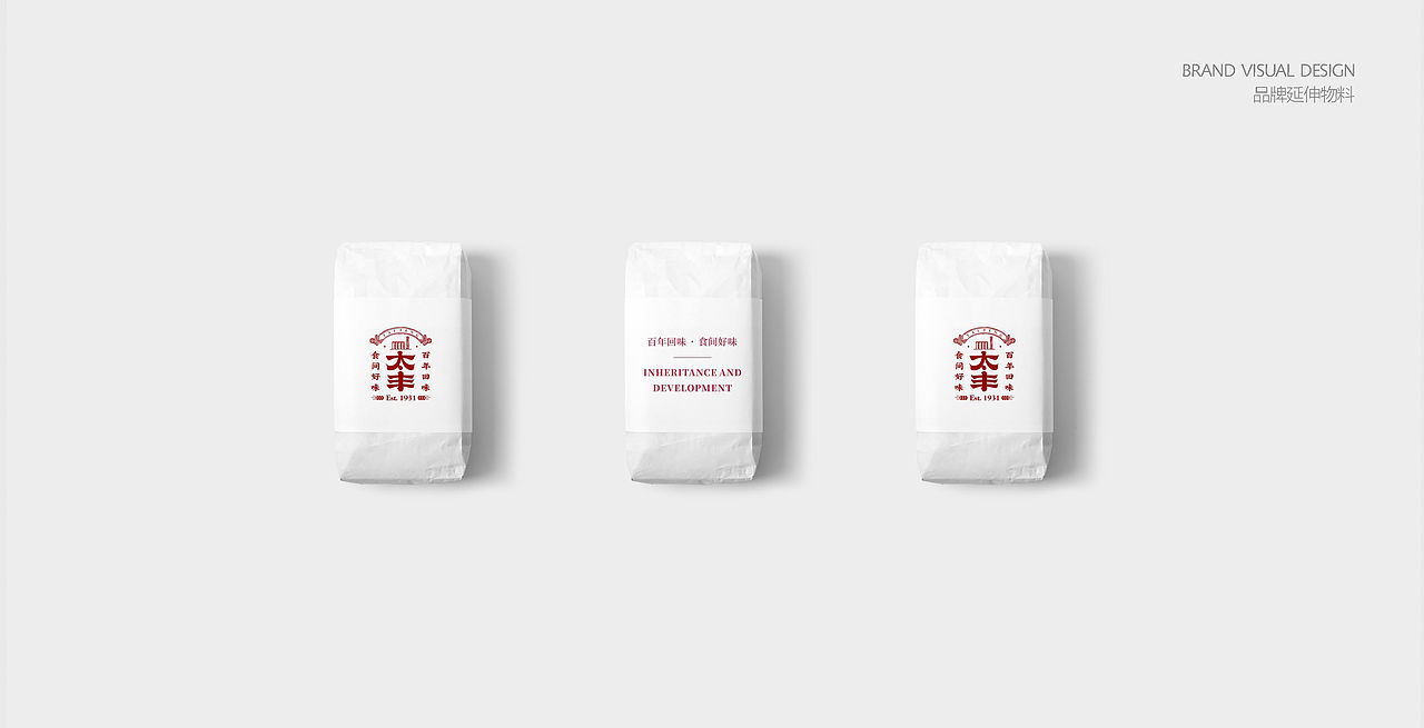 宁波太丰食品（图ZMjgwMDgxMTIw） - Logo - 站酷设计师CH1EF原创素材 - 站酷ZCOOL