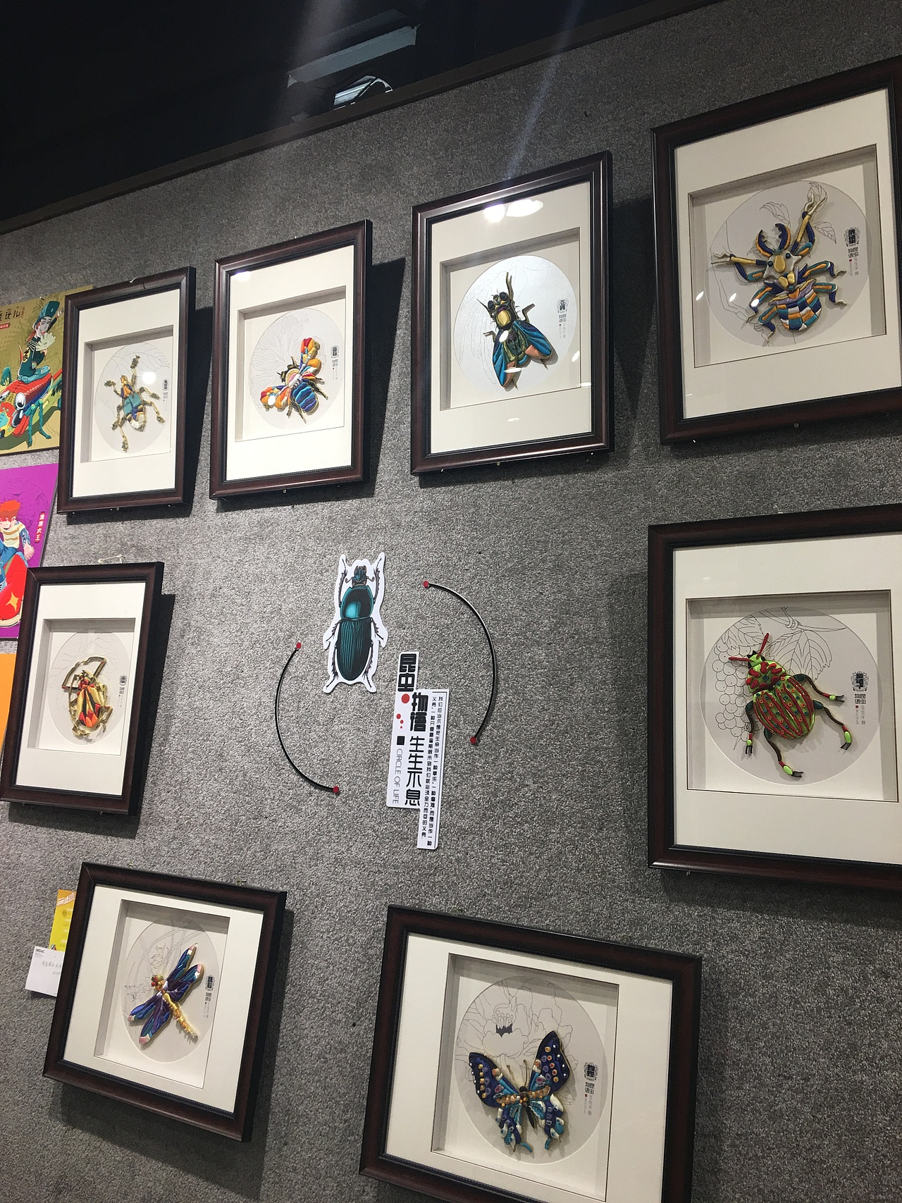 毕业设计展（图ZNTA5NDcyMzY=） - 品牌 - 站酷设计师兜兜齿原创原创素材 - 站酷ZCOOL