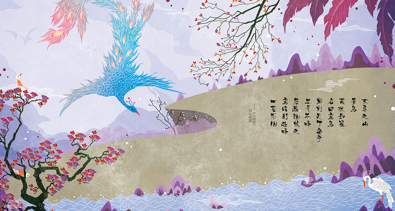 中国神話故事（图ZMjIwMDc5MTY0） - 绘本 - 站酷设计师南LJN原创素材 - 站酷ZCOOL