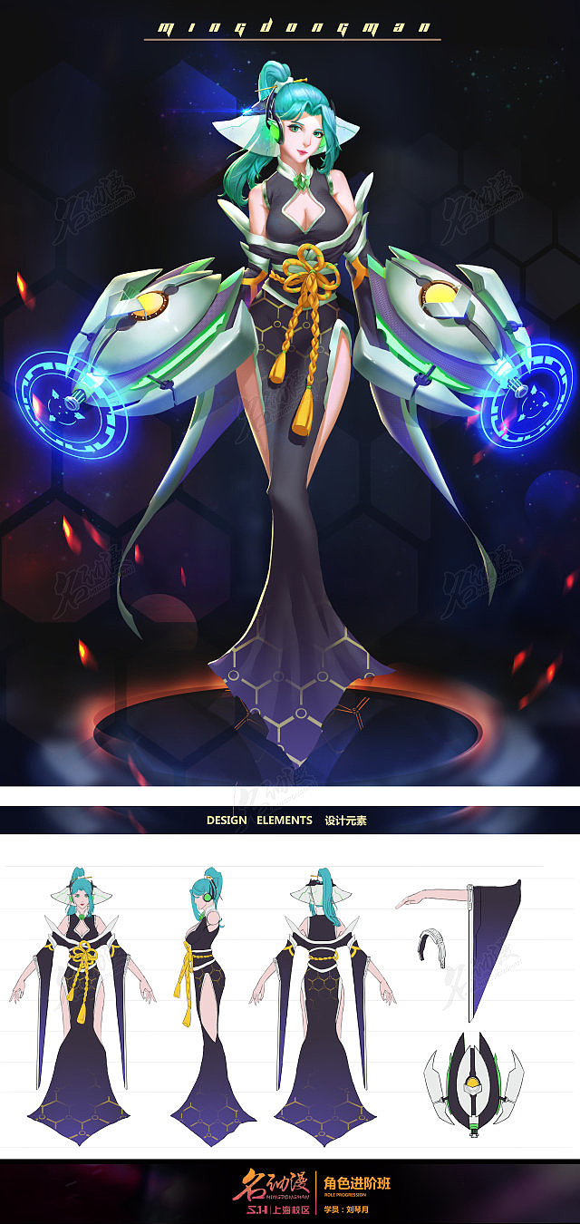 角色原画设计3|其他|其他|名动漫cg数娱 - 原创作品 - 站酷 (zcool)