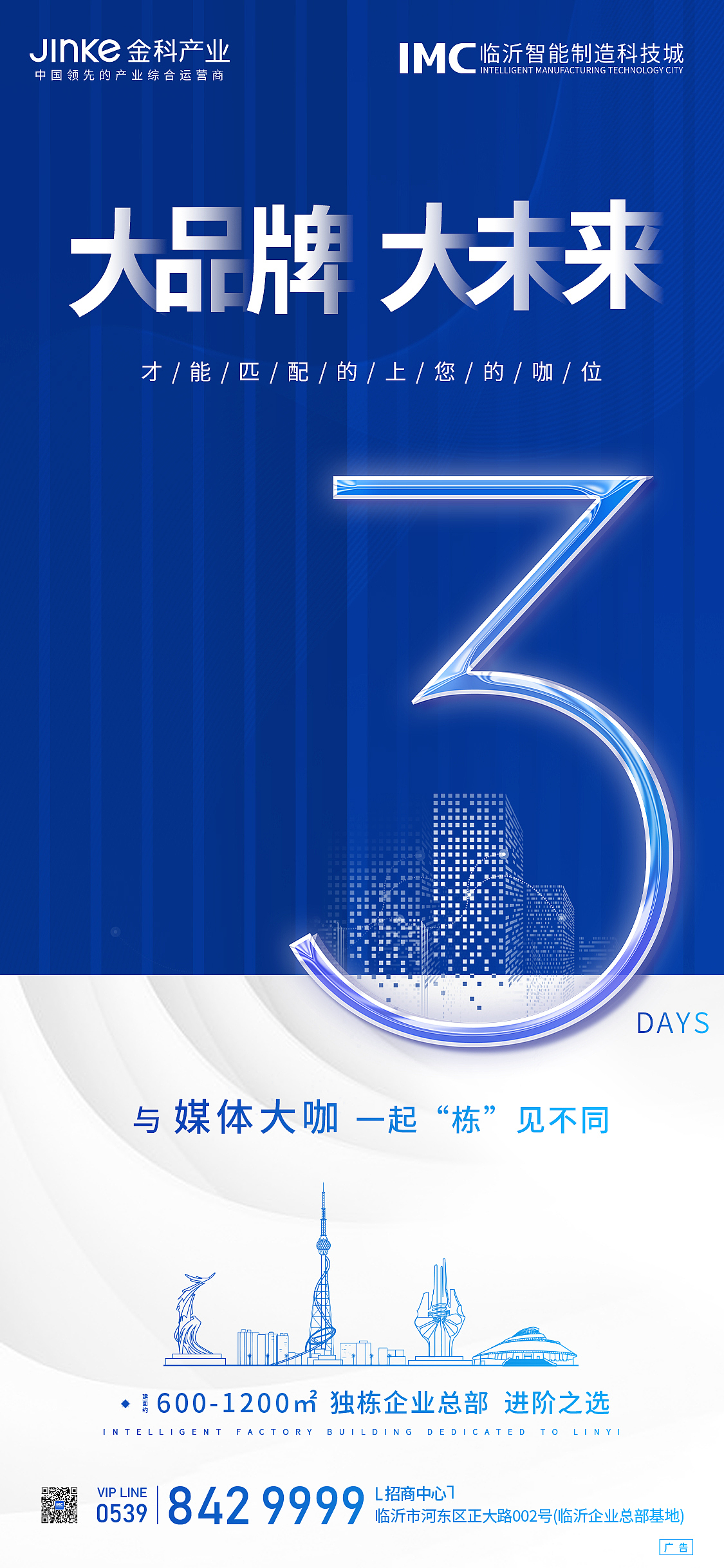 毕业以来实习的一些作品|2020年总结（图ZMjM4NzM1ODE2） - 海报 - 站酷设计师kokor0原创素材 - 站酷ZCOOL