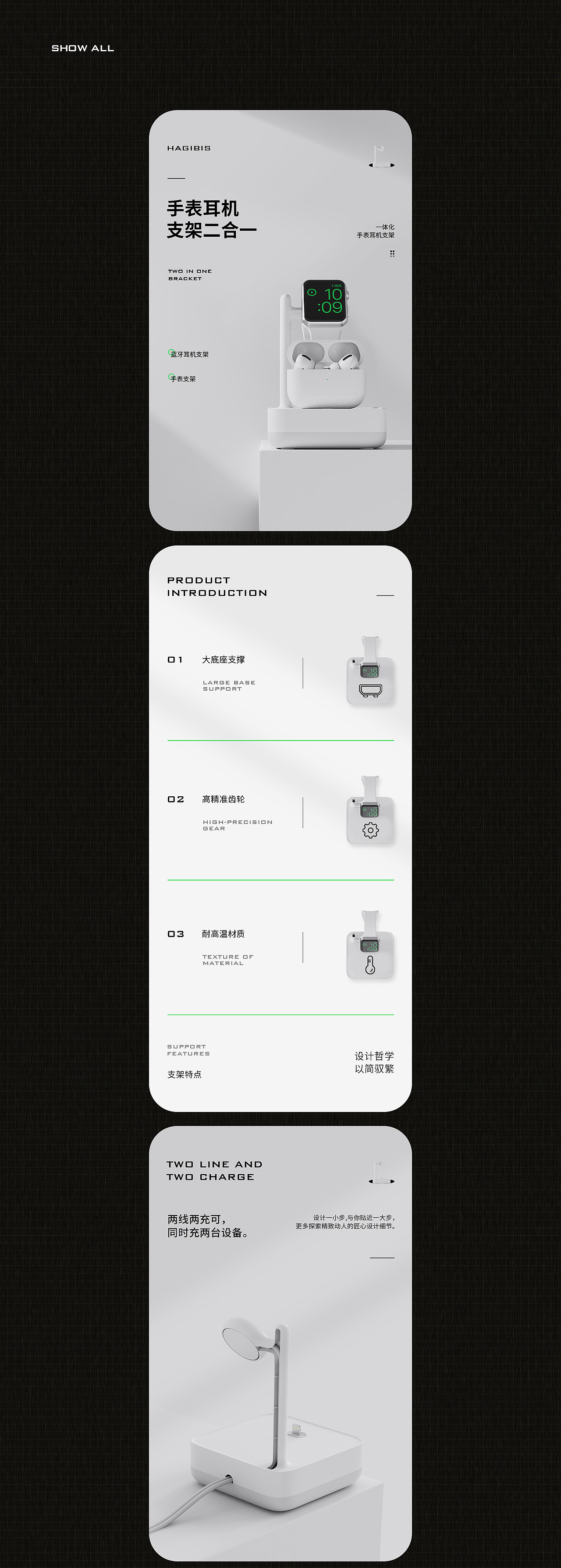 详情页X2（图ZMjUxNDU3NjIw） - 电商 - 站酷设计师繁星_Stars原创素材 - 站酷ZCOOL