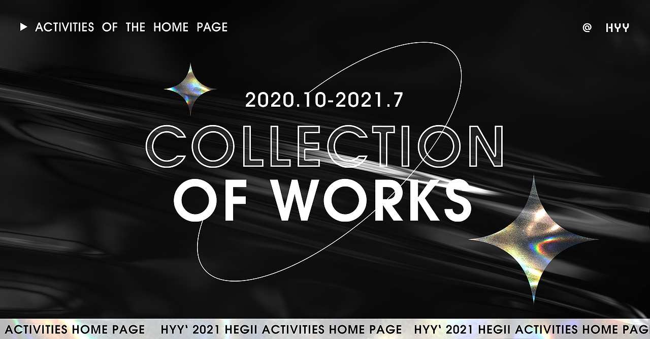 2020-2021卫浴电商活动首页kv设计集（图ZMjY1MDQ0MTU2） - 电商 - 站酷设计师雪落2022原创素材 - 站酷ZCOOL