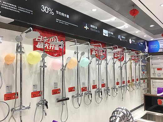 日丰卫浴专卖店承德店 卫浴门店摄影精选