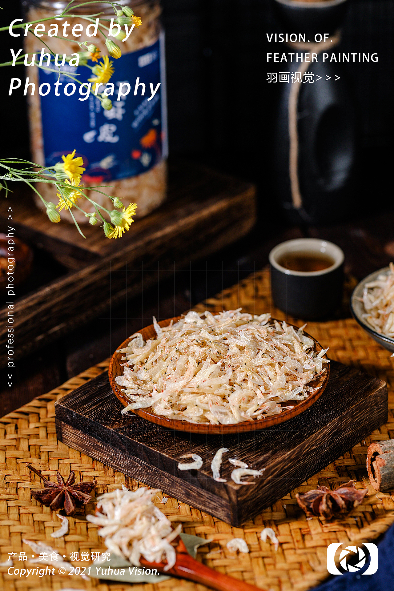 淡干虾皮小虾米虾酱海鲜干海虾小海米干货宝宝辅食补钙（图ZMjU5NTE3OTgw） - 产品摄影 - 站酷设计师YUHUA羽画原创素材 - 站酷ZCOOL