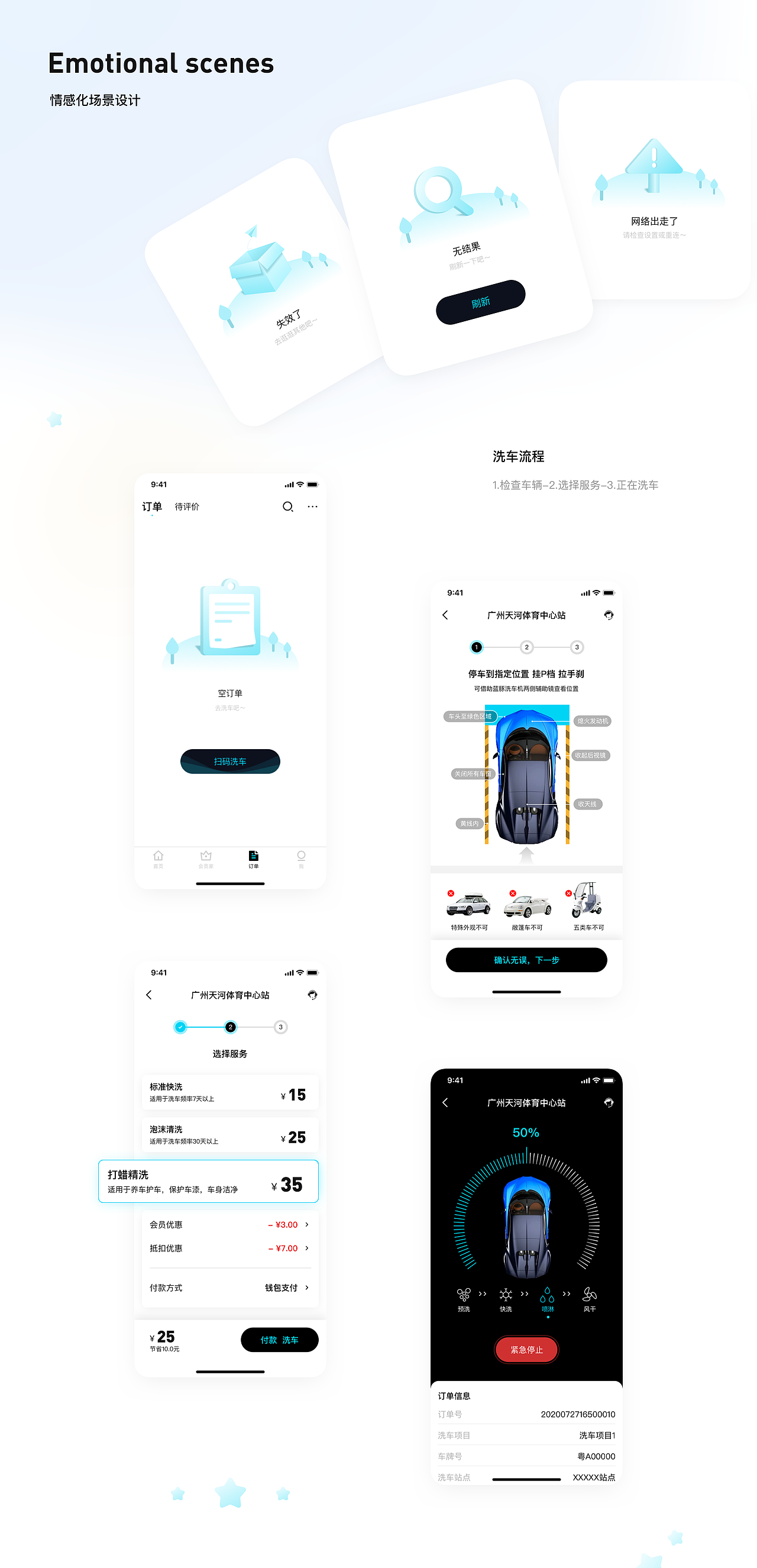 UX/UI作品集2022（图ZMjg2OTk2ODM2） - APP界面 - 站酷设计师y酱Eugene_Vision原创素材 - 站酷ZCOOL