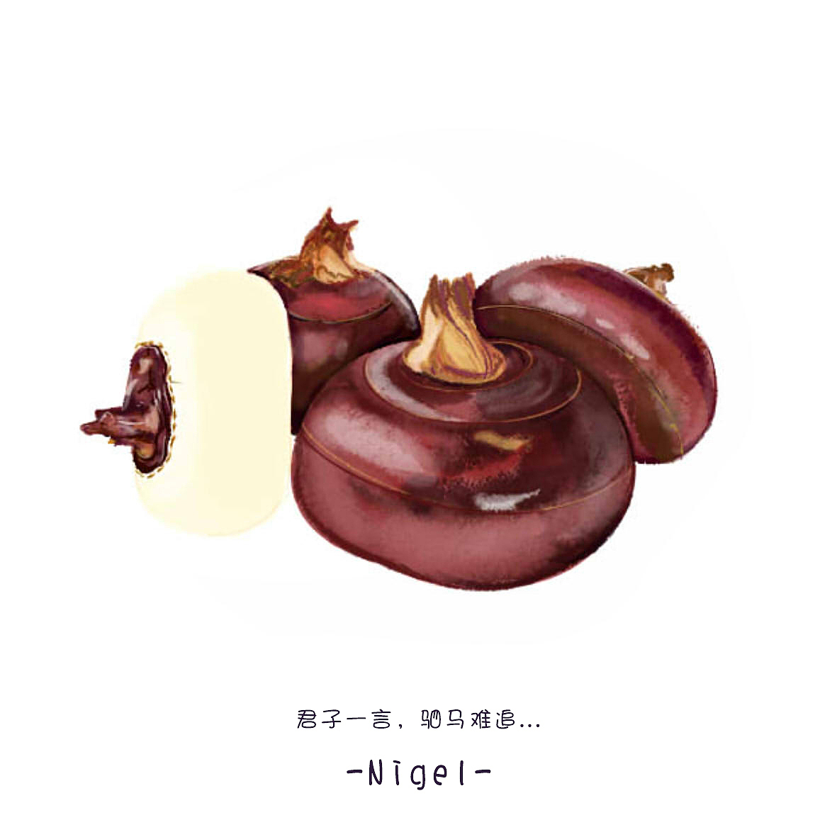 “和蔬菜水果谈恋爱”（图ZNDY1NjcxMDQ=） - 商业插画 - 站酷设计师Nigel亲爱的人原创素材 - 站酷ZCOOL