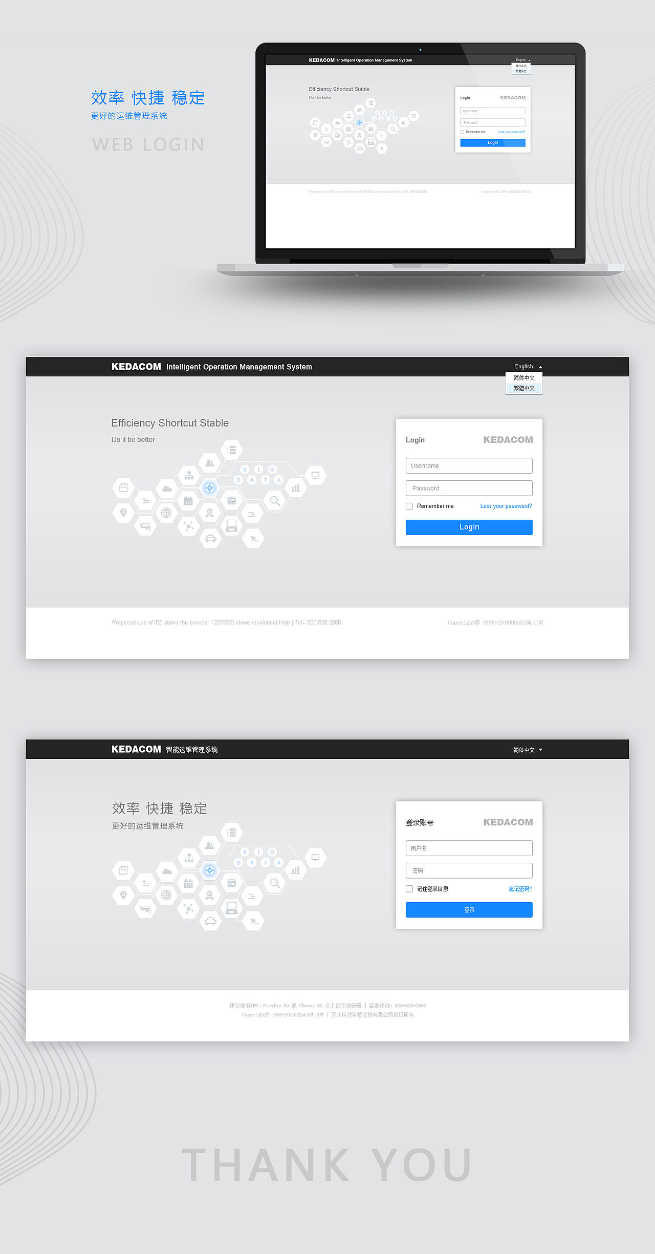 web网管（图ZMTI5NDA1MTA0） - 企业官网 - 站酷设计师上户一静原创素材 - 站酷ZCOOL