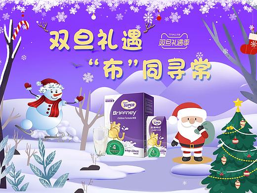 首页（个人主页-ZMzM3OTkzNTY=） - 电商 - 站酷设计师小逗号设计原创素材 - 站酷ZCOOL