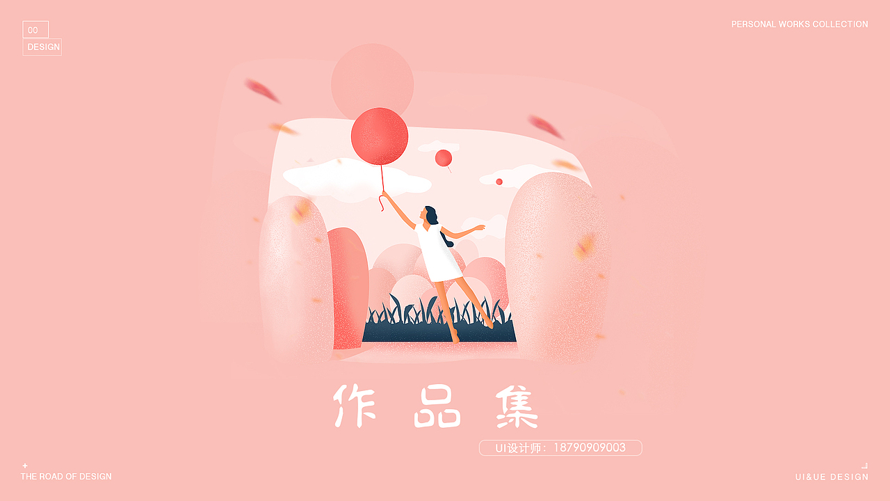 作品集（图ZMjA4ODg4NzMy） - 其他UI - 站酷设计师施夫人原创素材 - 站酷ZCOOL