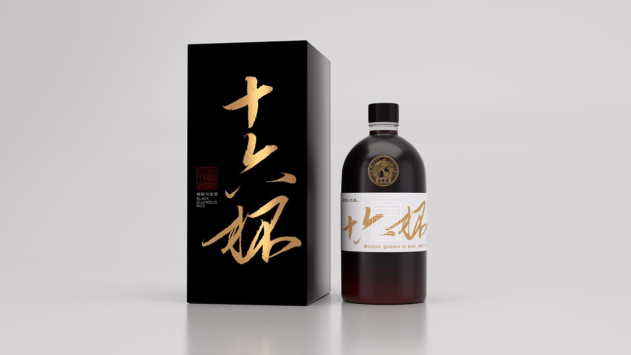 汪德隆《精酿乌饭酒》-包装设计