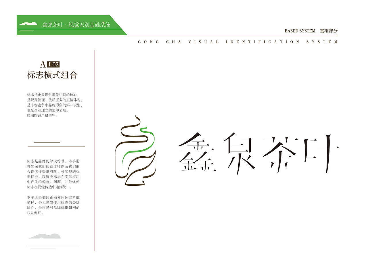 平面181（图ZMjc5NjI4NDUy） - 品牌 - 站酷设计师心华标志原创素材 - 站酷ZCOOL