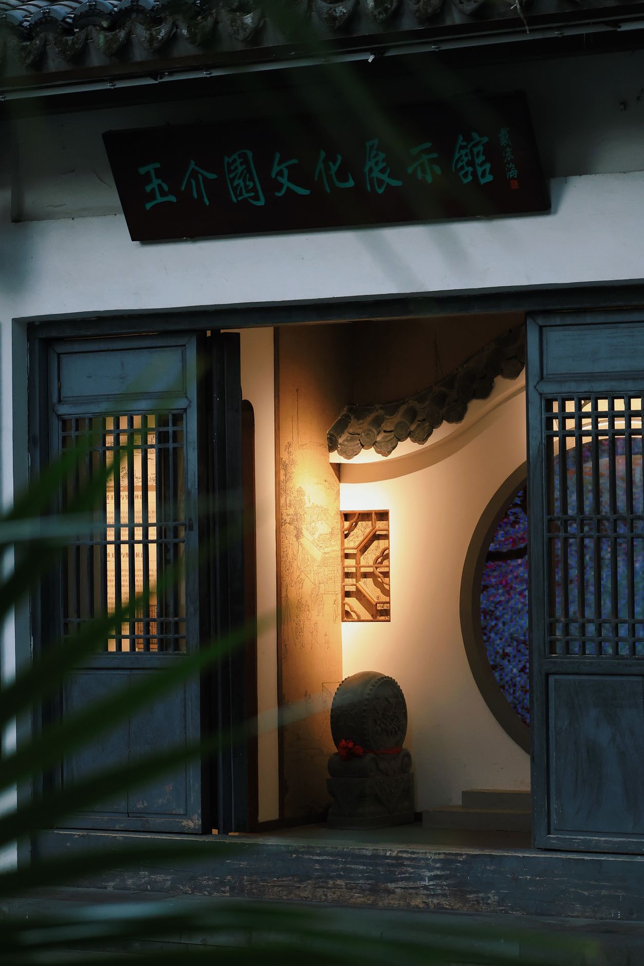 扫街摄影—三垟湿地+墨池公园+和合文化园（图ZMzU3MDM3MjE2） - 风光摄影 - 站酷设计师不知名的王某人原创素材 - 站酷ZCOOL