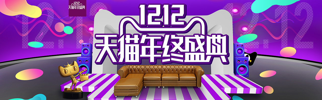 家具海报（图ZNjk2MTMwNDQ=） - 海报 - 站酷设计师ABC123G原创素材 - 站酷ZCOOL