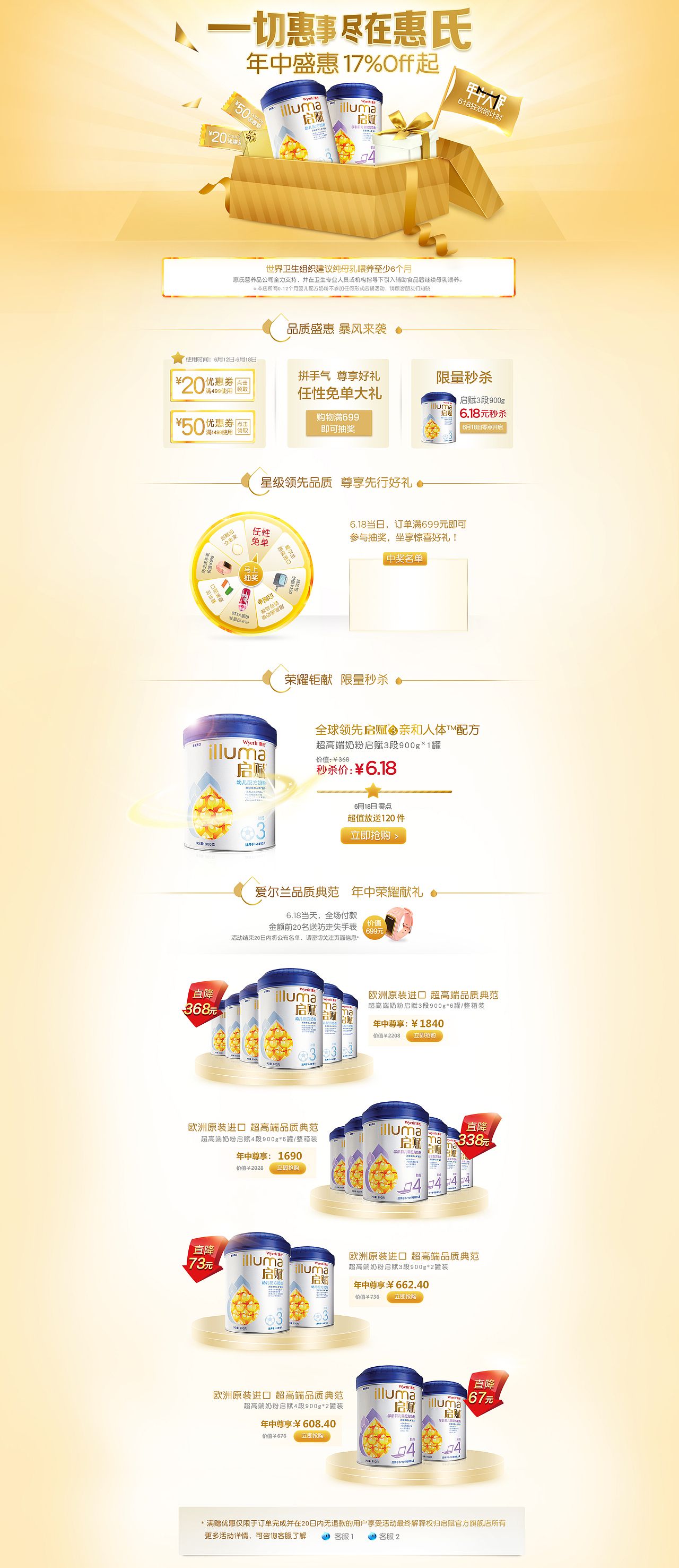启赋（图ZNzA5MTkzNTI=） - 品牌 - 站酷设计师JL90原创素材 - 站酷ZCOOL