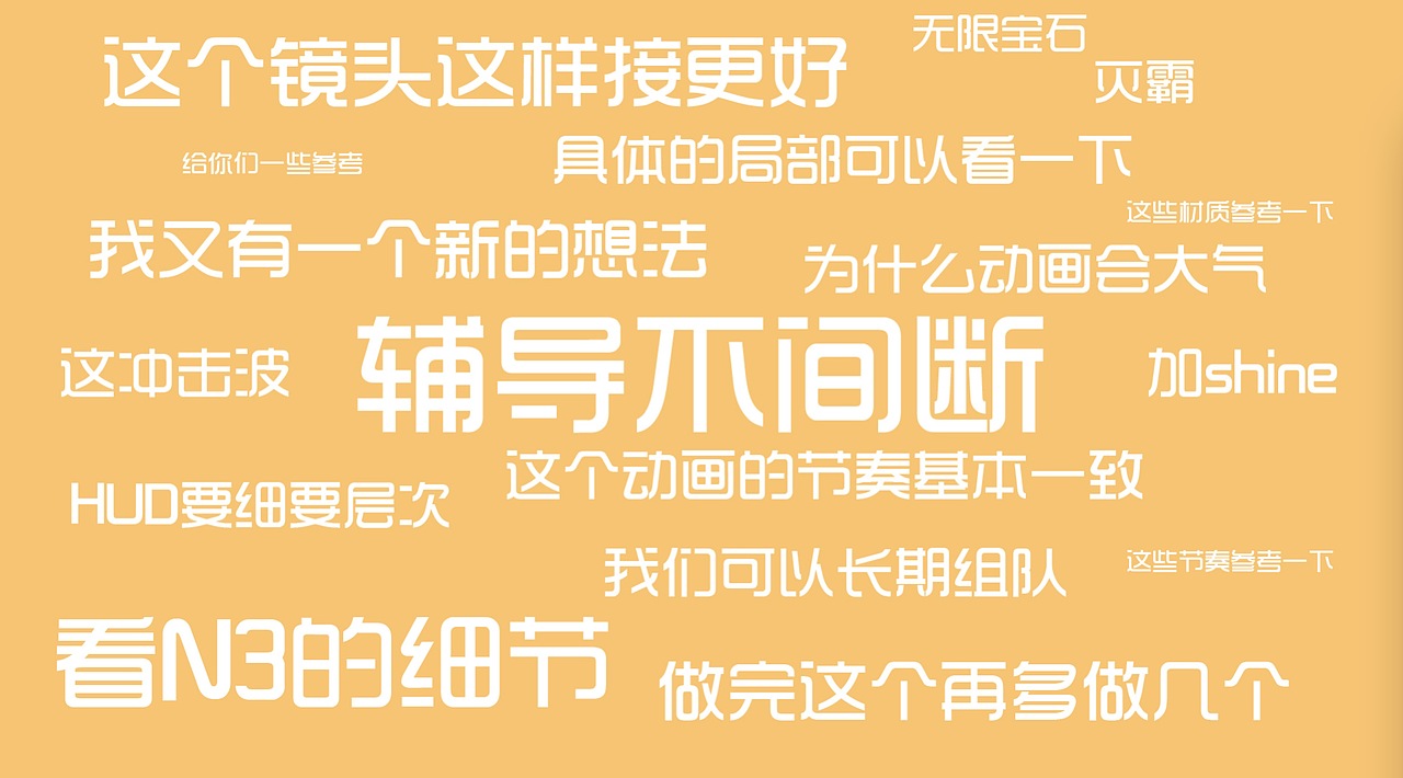 老师辅导不间断，实战难度不容小觑。