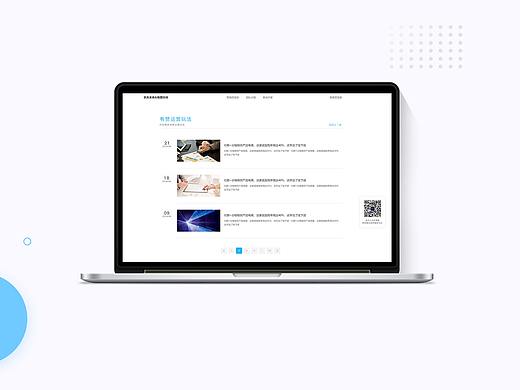 官網(wǎng)（個人主頁-ZMzQzNTUyNjA=） - 企業(yè)官網(wǎng) - 站酷設計師她是一個黑洞原創(chuàng)素材 - 站酷ZCOOL