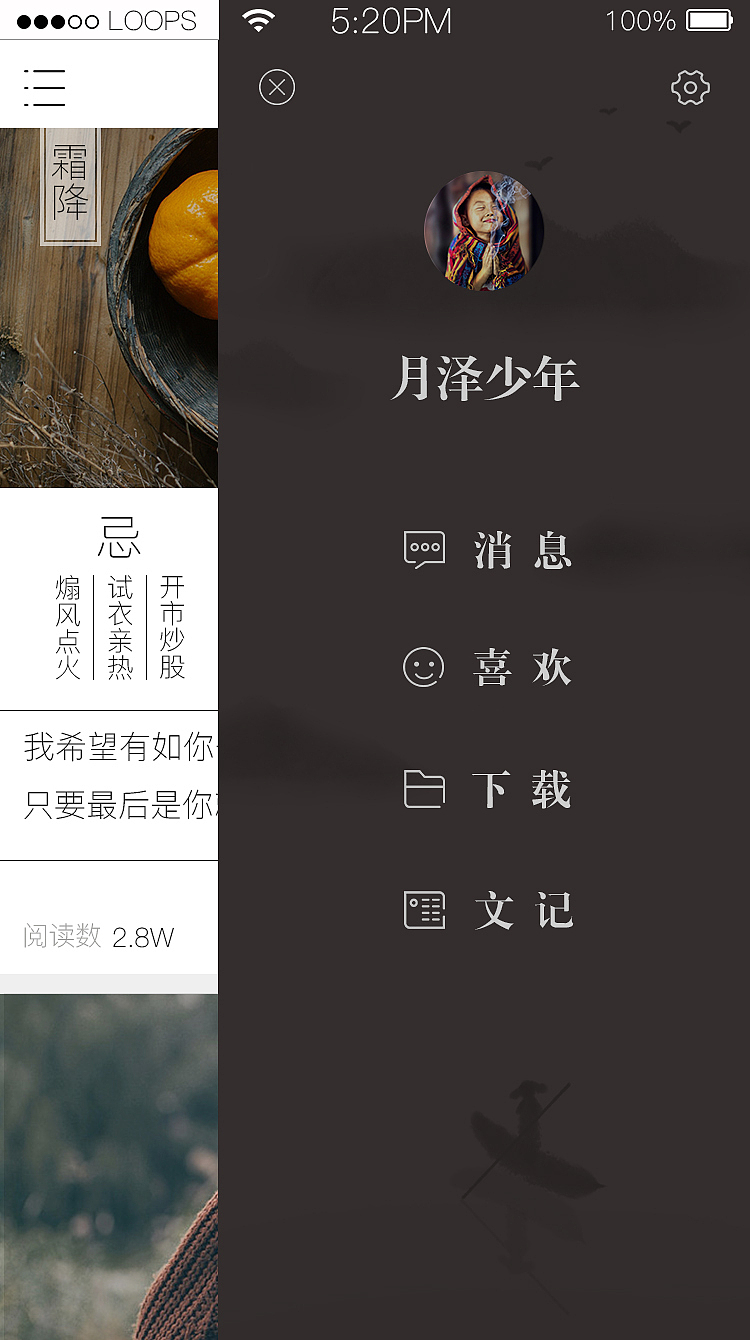 给你鸡汤（阅读类）APP（图ZNzcyMDg0NDQ=） - APP界面 - 站酷设计师刻苦的五花肉原创素材 - 站酷ZCOOL