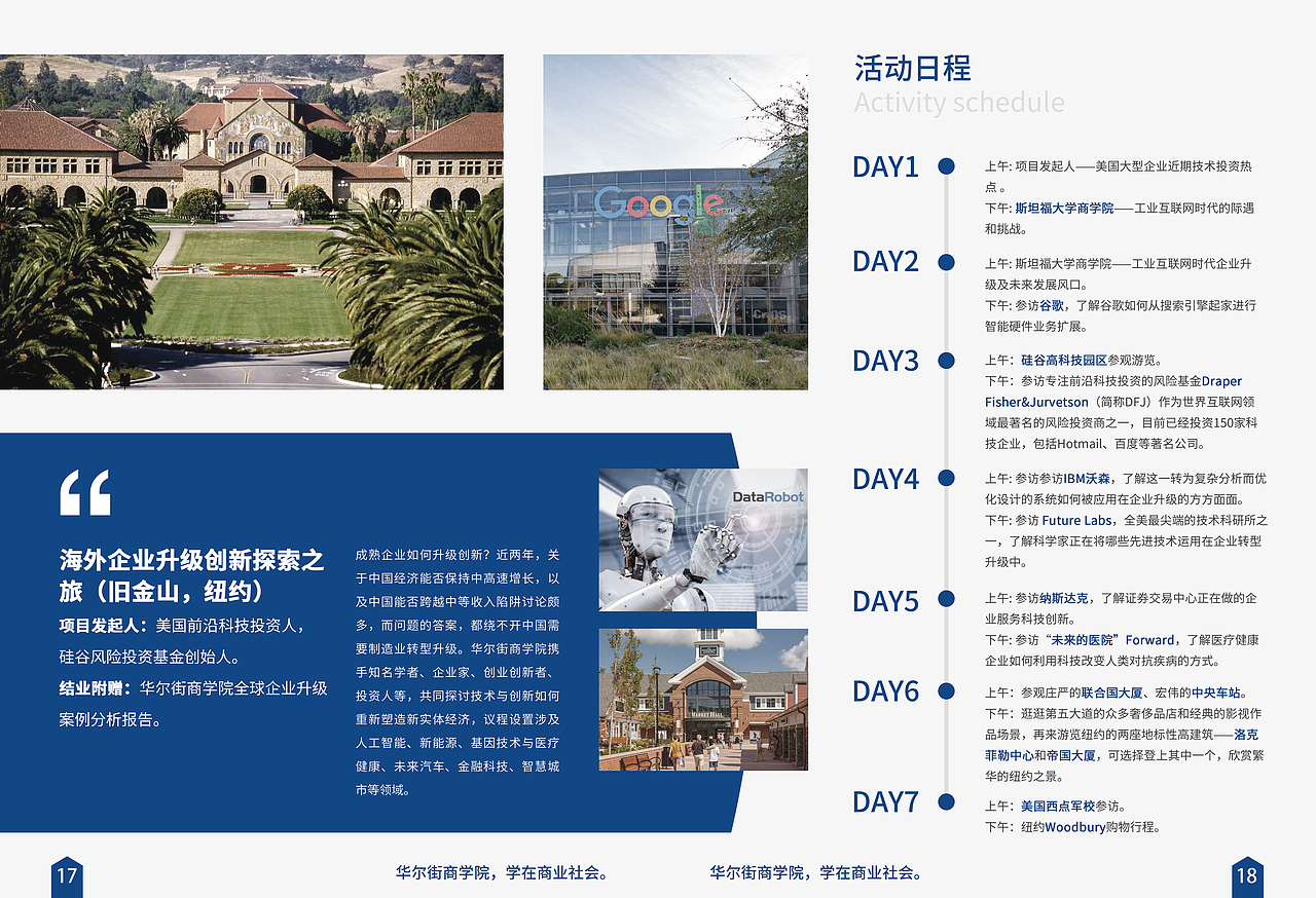 企业商务画册（图ZMTQ4OTA3NzM2） - 书籍/画册 - 站酷设计师一叶尘轩原创素材 - 站酷ZCOOL