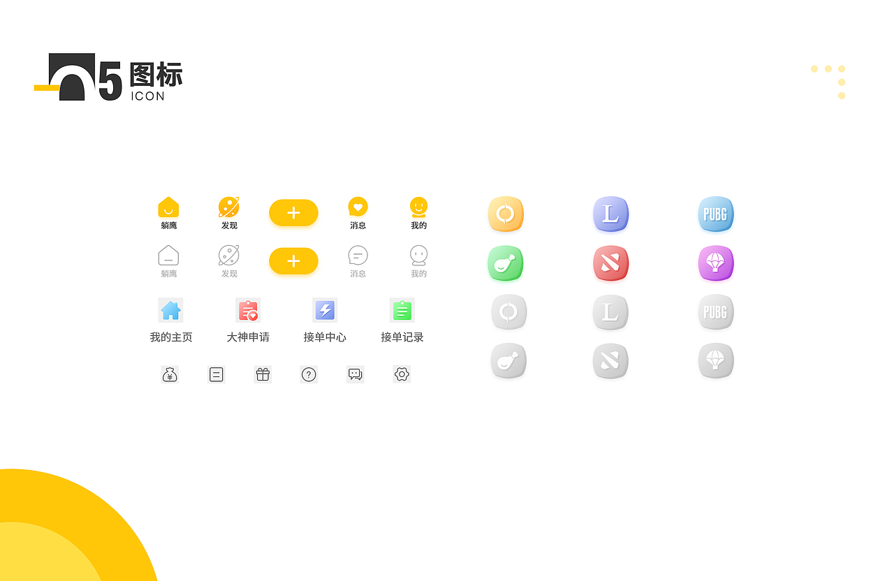 作品集（图ZMTU0Njk0NzI0） - 移动端网页 - 站酷设计师筱樱xiao原创素材 - 站酷ZCOOL