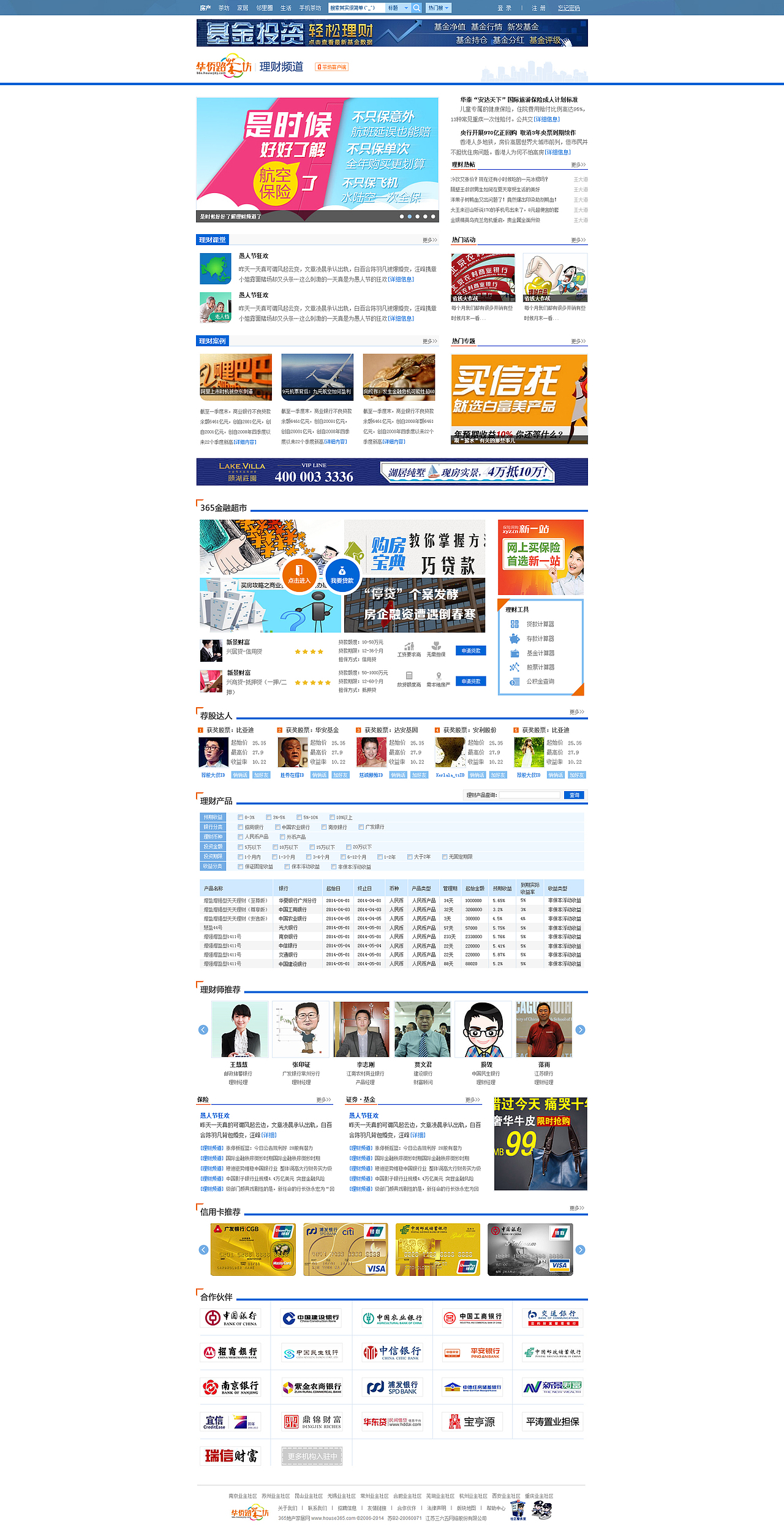 三六五各频道页（图ZMTU3MDczODA4） - 其他网页 - 站酷设计师萌萌哒吃瓜群众原创素材 - 站酷ZCOOL