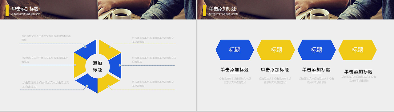 2019教育通用培训教学课件PPT模板（图ZMTY2NjAzMzA0） - PPT/Keynote - 站酷设计师办公模板原创素材 - 站酷ZCOOL