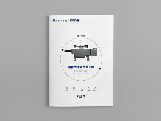 画册/宣传册/企业画册/产品手册