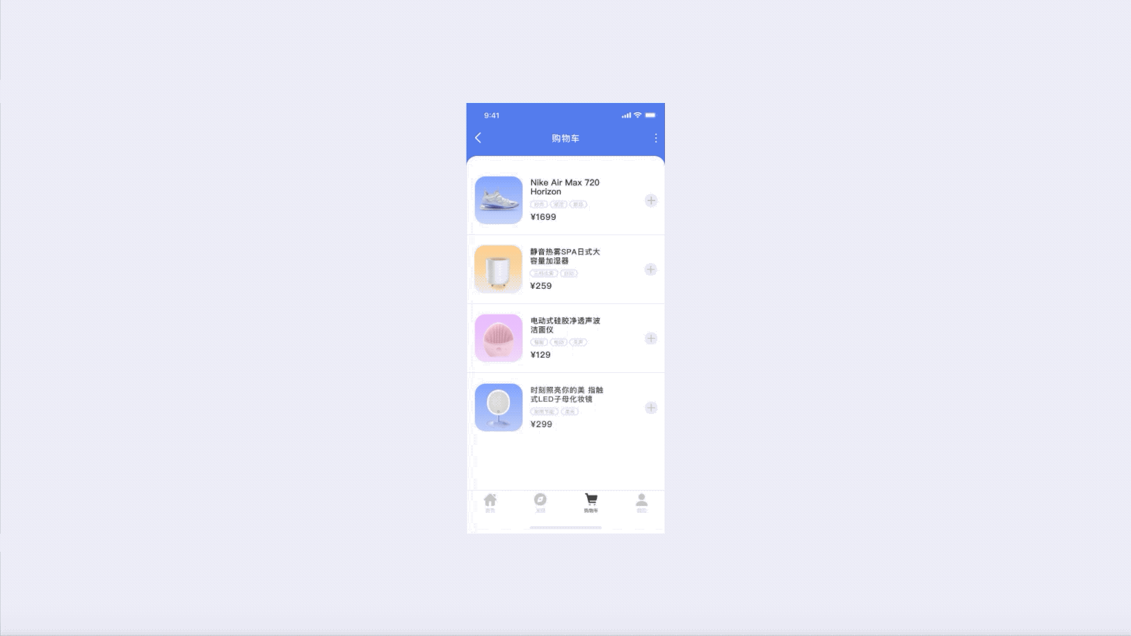 产品重设计-勾购电商-视觉设计（图ZMTkyODYwMzky） - APP界面 - 站酷设计师尾涂原创素材 - 站酷ZCOOL