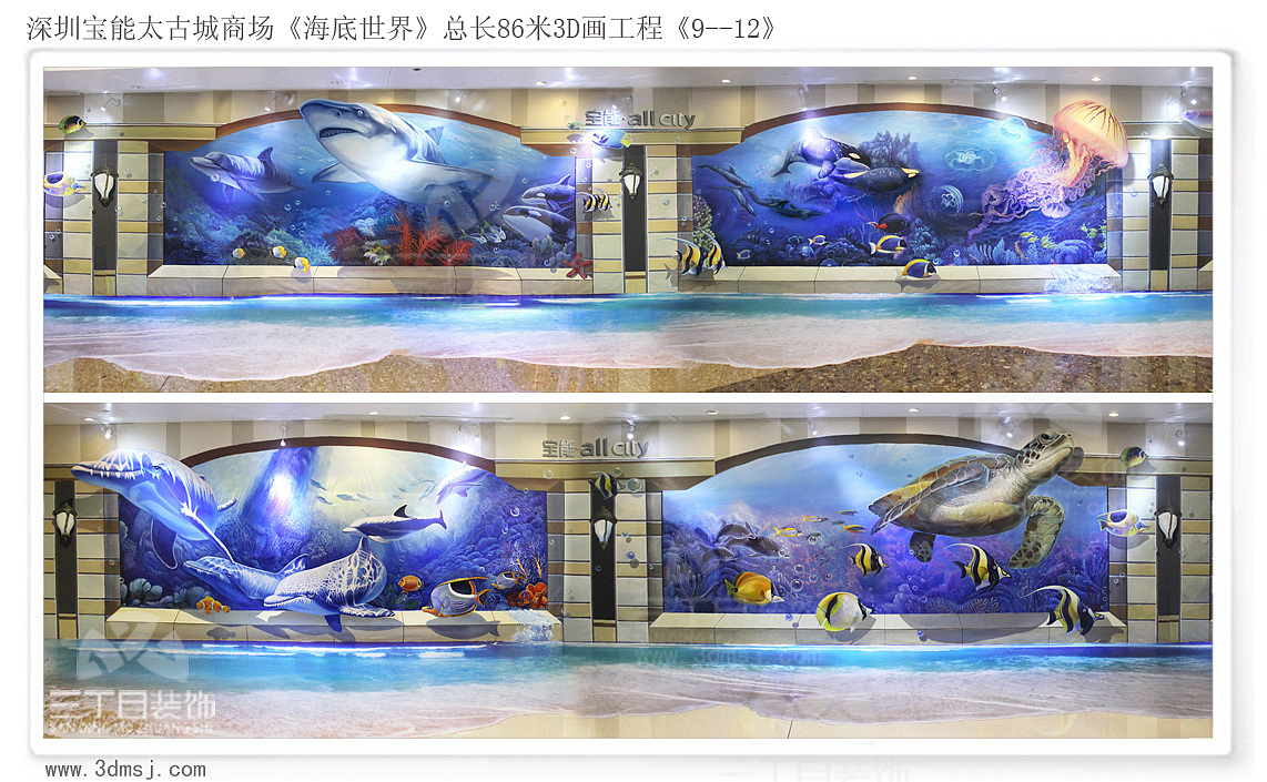 深圳宝能太古城3D画（图ZMjAxMjU0NzQ0） - 绘画 - 站酷设计师英葵有维设计原创素材 - 站酷ZCOOL