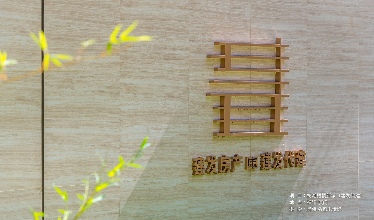 《拍摄案例｜枋湖梧桐新城》（图ZMjYxNDA1MzE2） - 环境/建筑摄影 - 站酷设计师地产摄影师吴伟原创素材 - 站酷ZCOOL