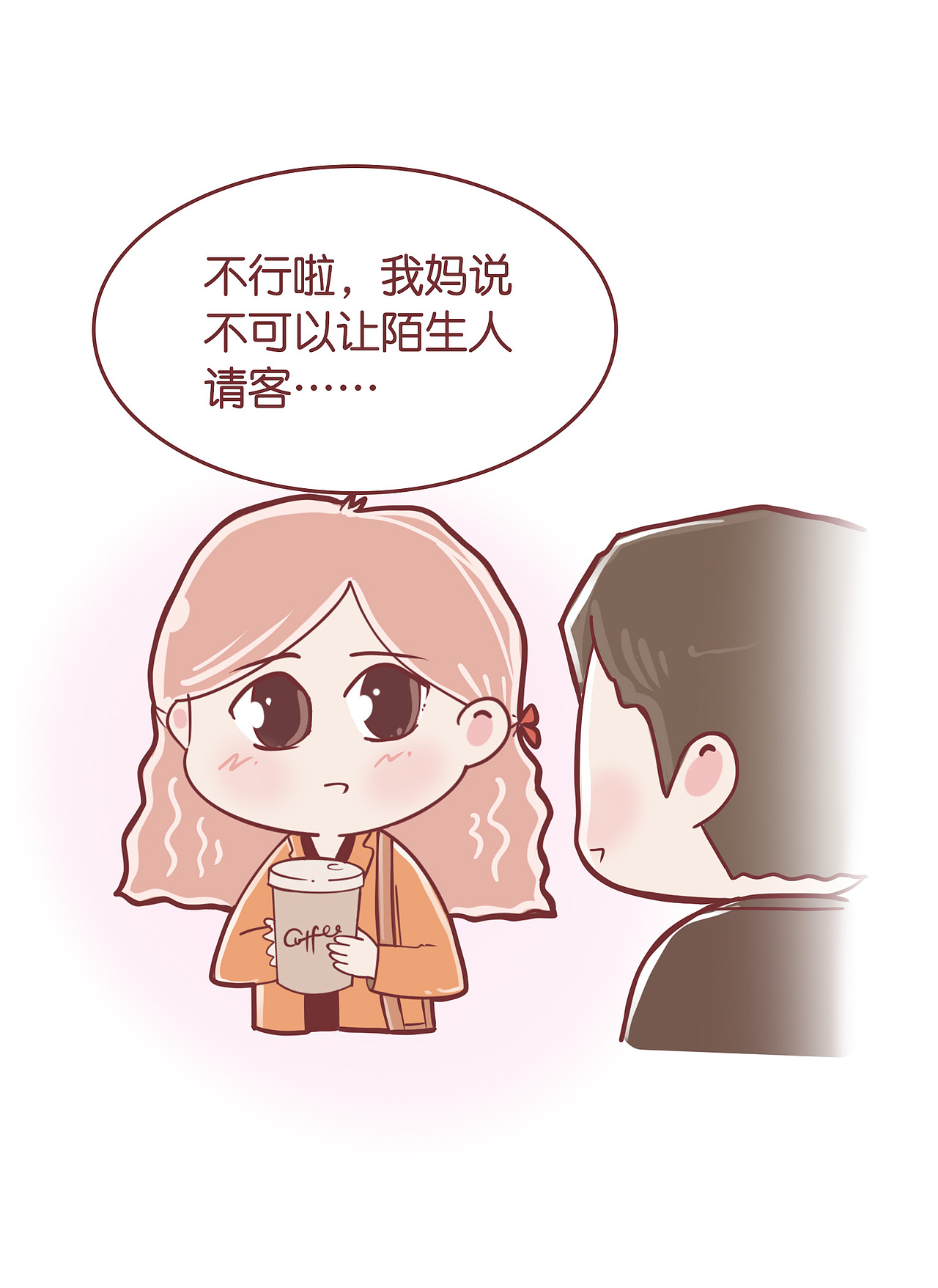 2021动物大涩会第一期（图ZMjY0Nzc3NTA0） - 短篇/格漫 - 站酷设计师啾啾的JUJU原创素材 - 站酷ZCOOL