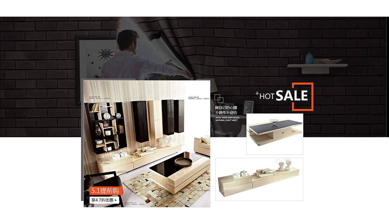 家具首页（图ZNzc5NjQxMTI=） - 其他平面 - 站酷设计师天天2013原创素材 - 站酷ZCOOL