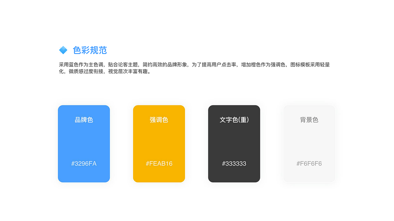 2020作品集（图ZMjIzNzI5MjIw） - APP界面 - 站酷设计师蔡头丸原创素材 - 站酷ZCOOL