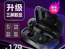电商头图