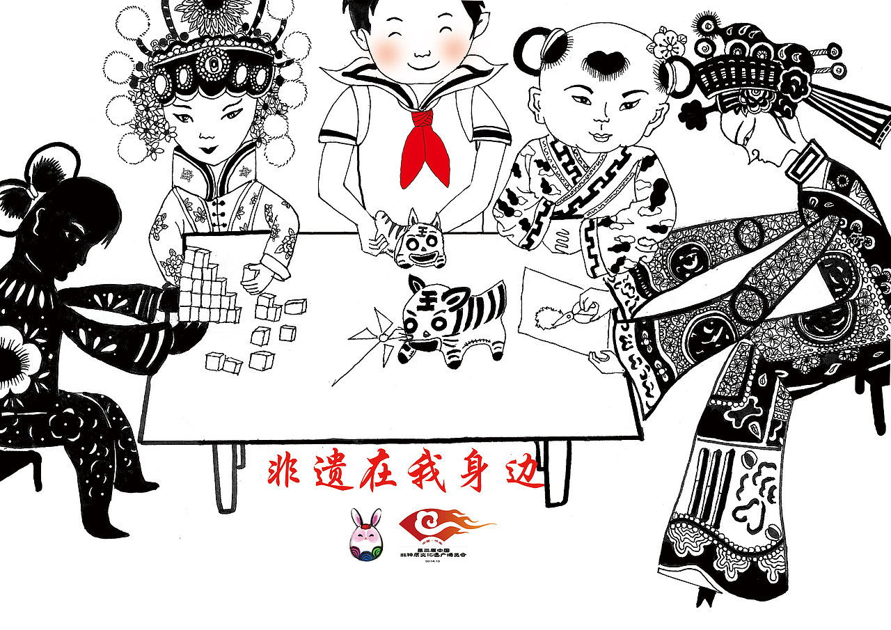 弘扬中国传统文化