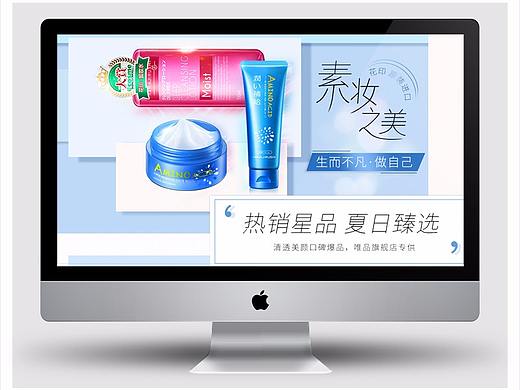 旗舰店页面（个人主页-ZMjQzMTIyNDQ=） - 电商 - 站酷设计师lemonchi原创素材 - 站酷ZCOOL
