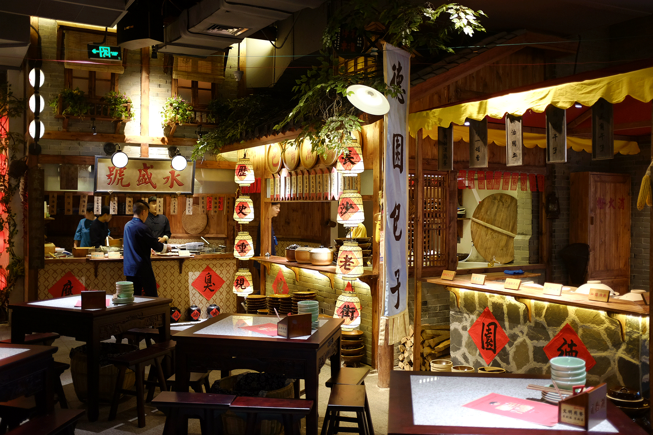 此山案例 | 老街鱼嘴巴品牌升级